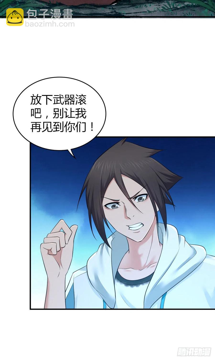 138 天蝗-第174话