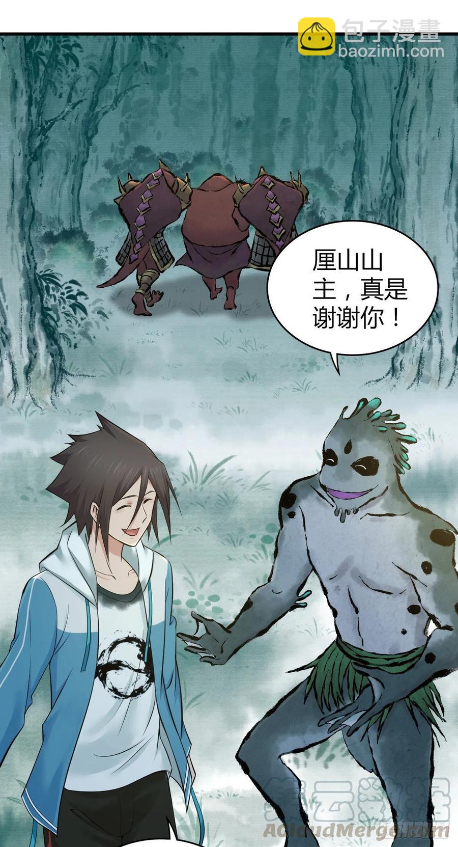 138 天蝗-第174话