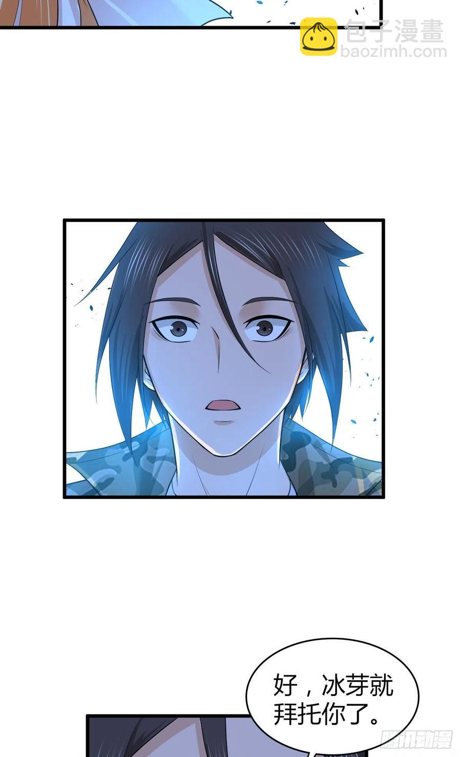 140 遭遇战-第176话