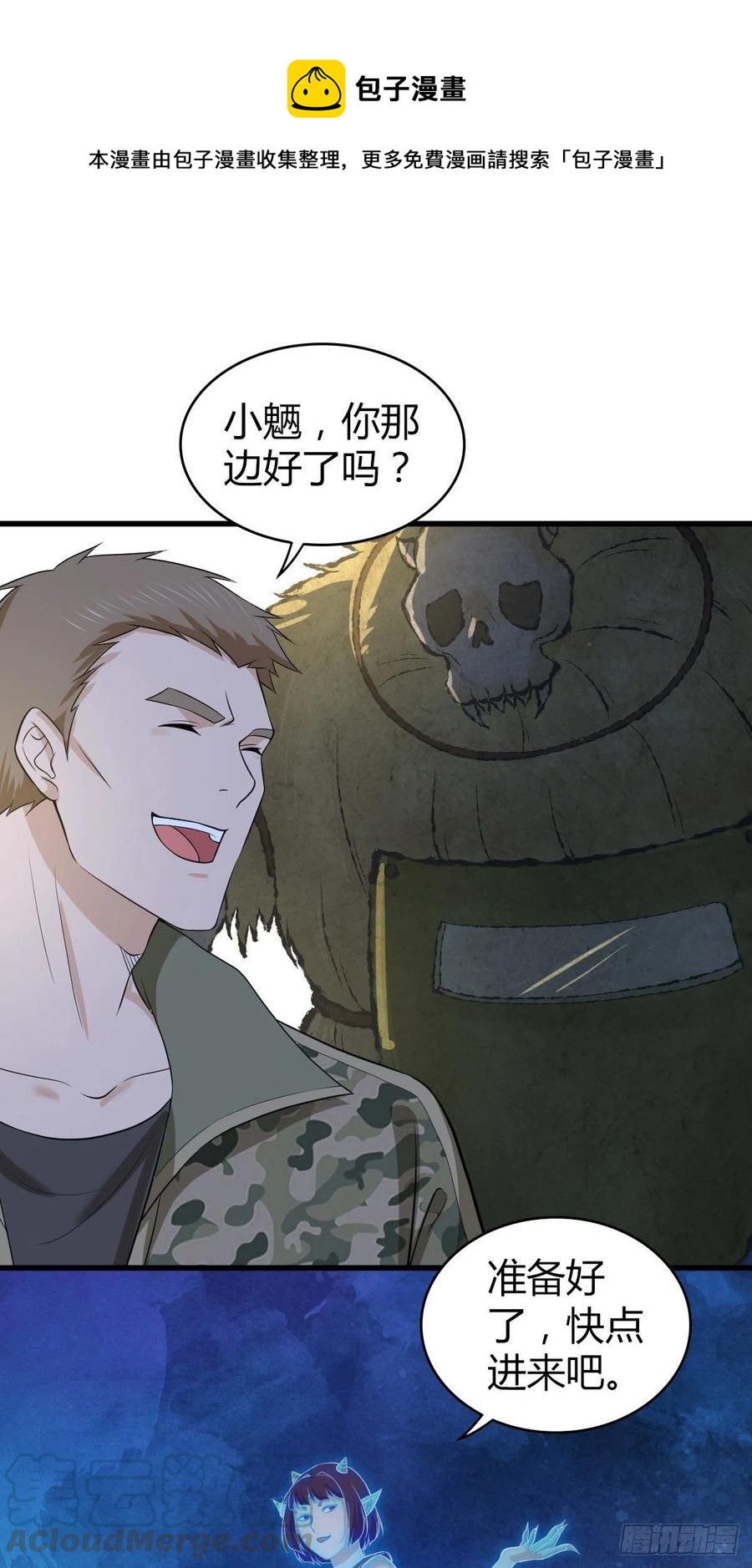 140 遭遇战-第176话