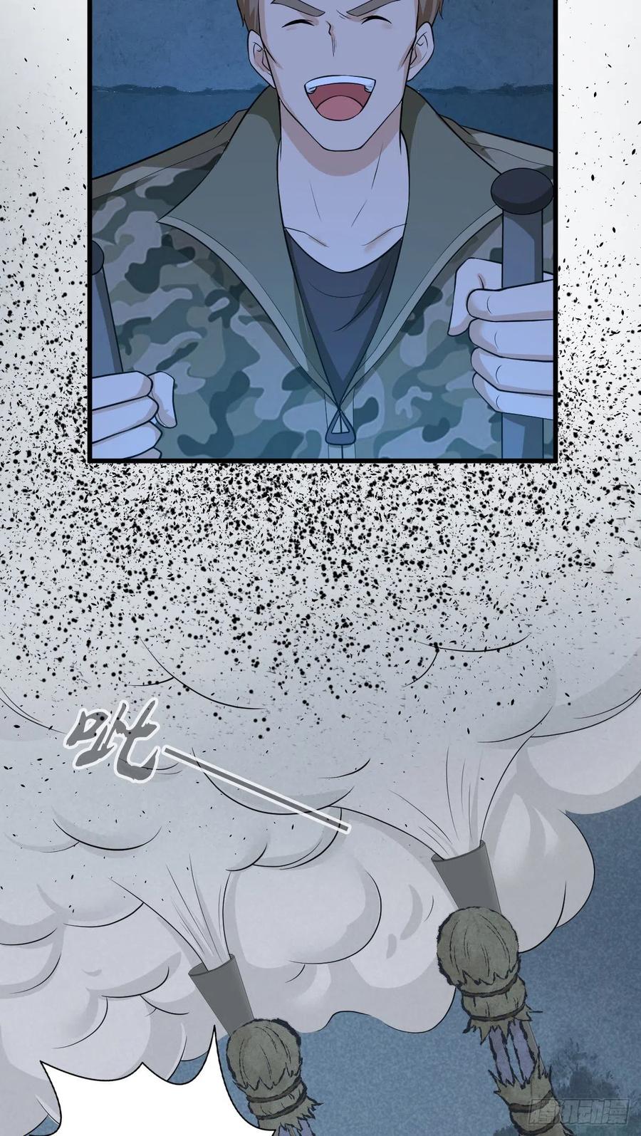 140 遭遇战-第176话