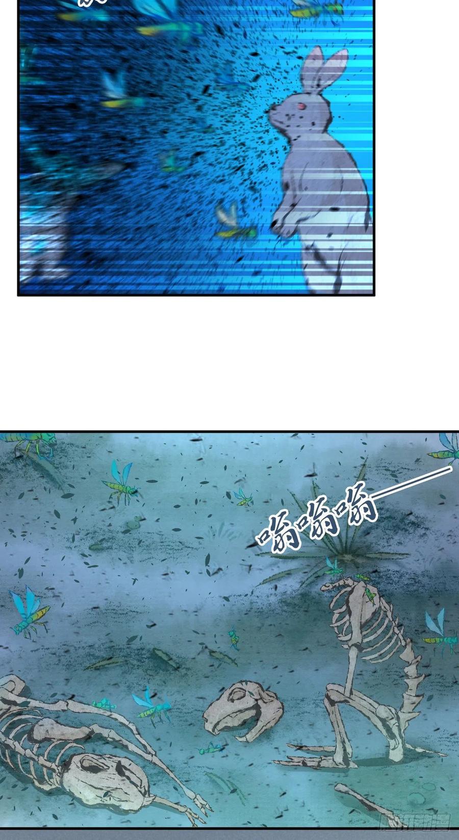 140 遭遇战-第176话