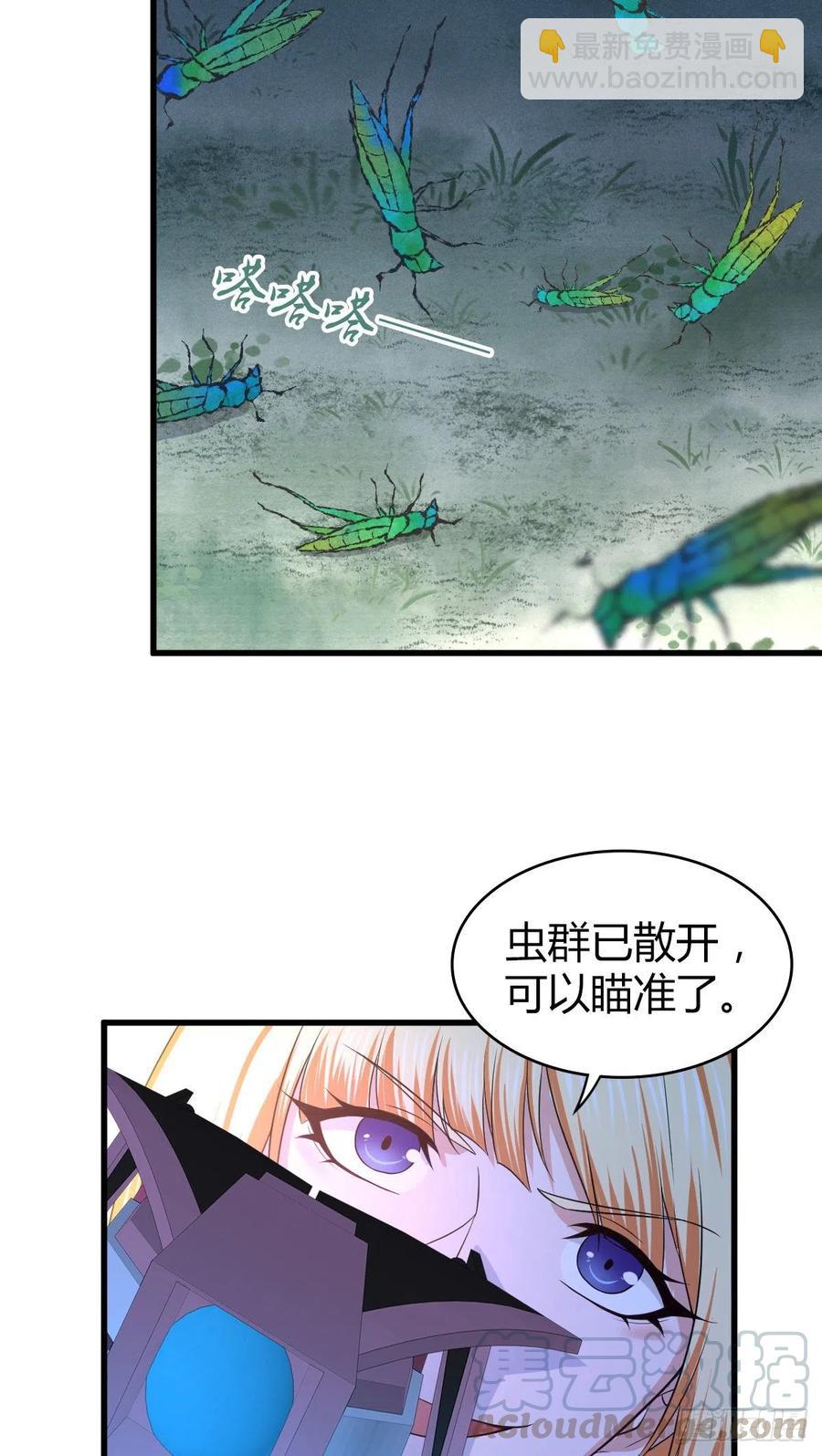 140 遭遇战-第176话