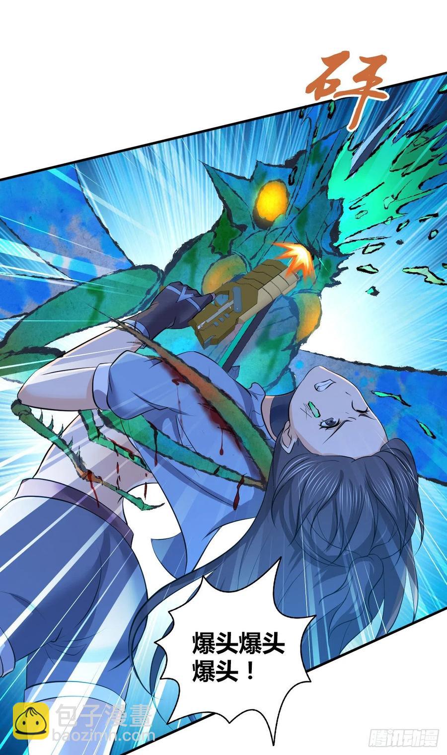 140 遭遇战-第176话