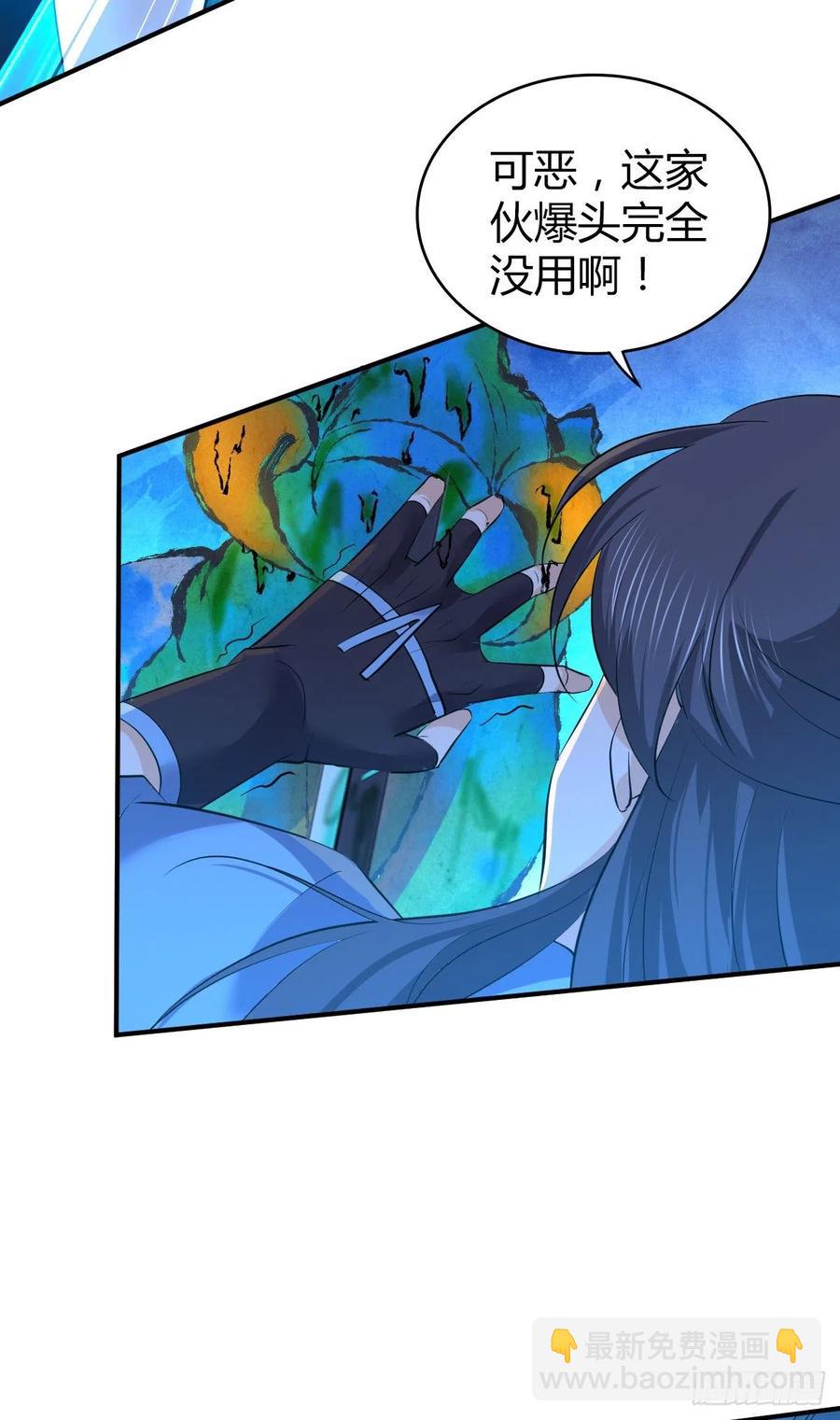 140 遭遇战-第176话