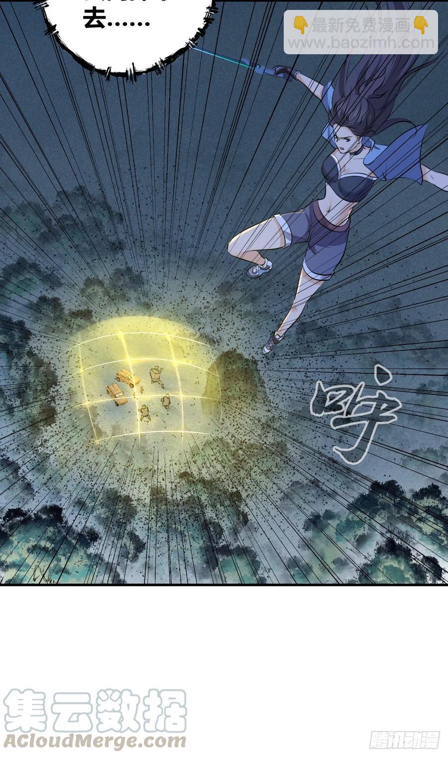 140 遭遇战-第176话