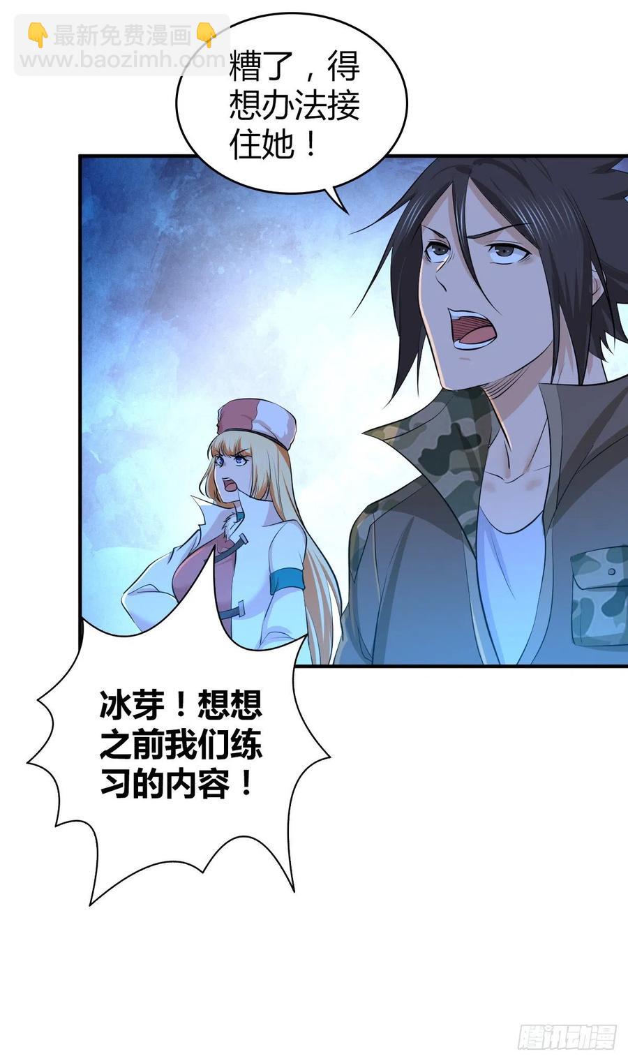 140 遭遇战-第176话