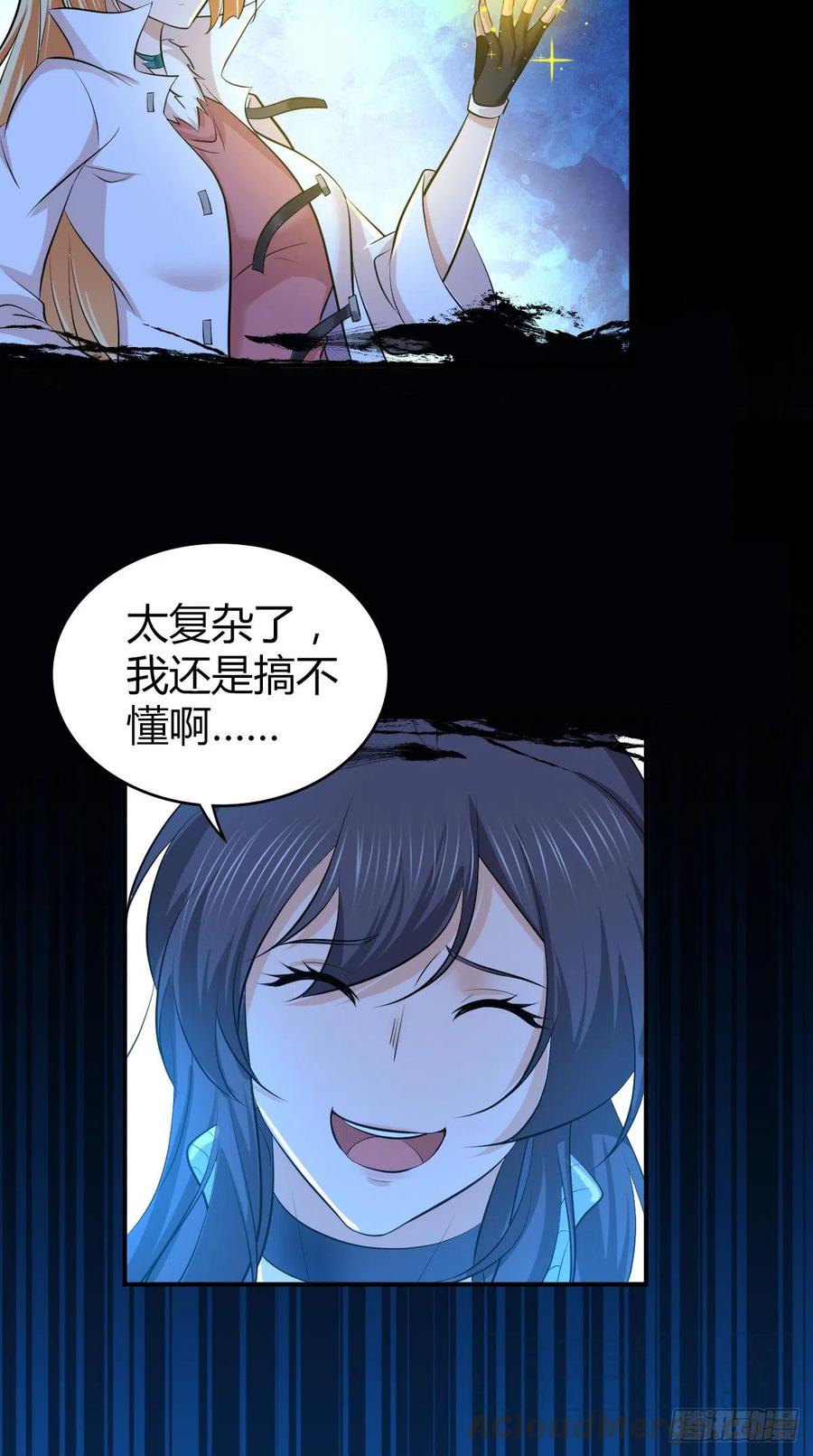 140 遭遇战-第176话