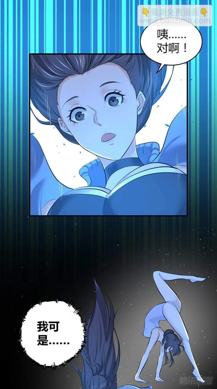 140 遭遇战-第176话