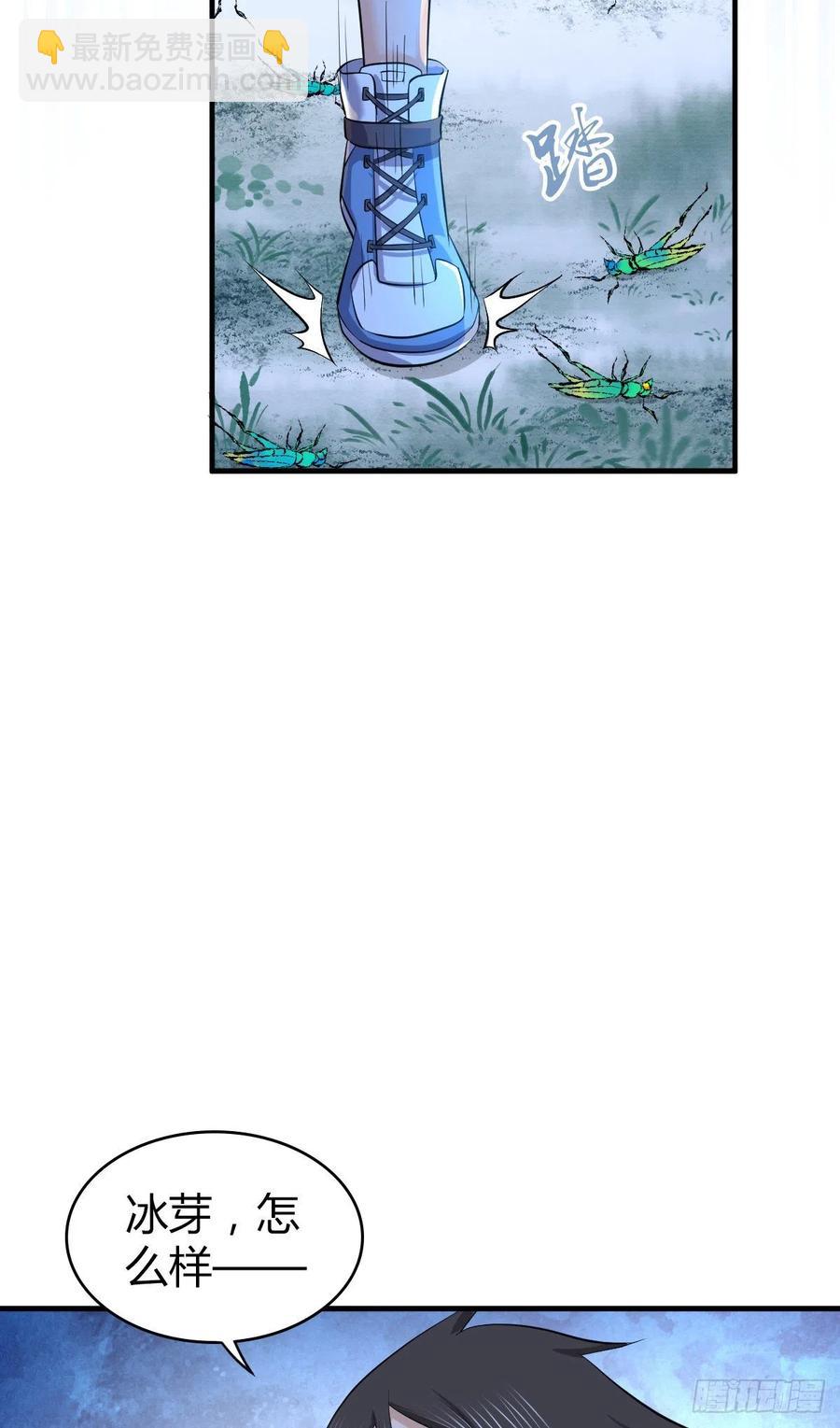 140 遭遇战-第176话