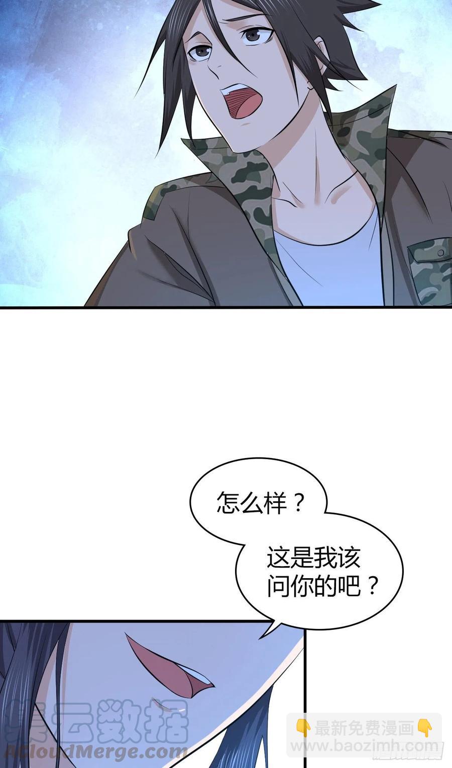 140 遭遇战-第176话