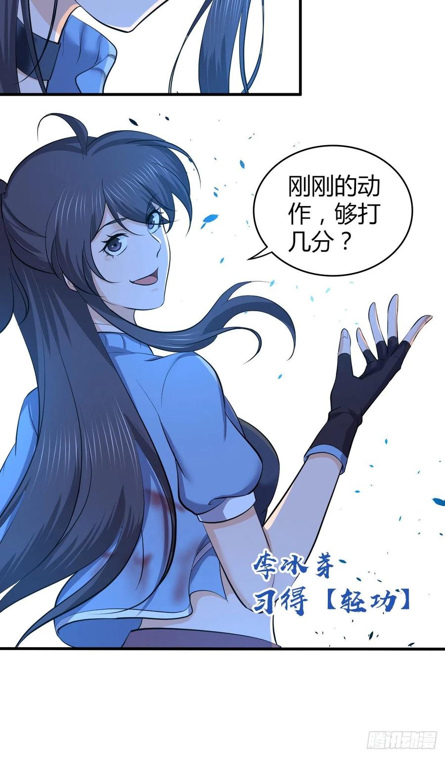 140 遭遇战-第176话