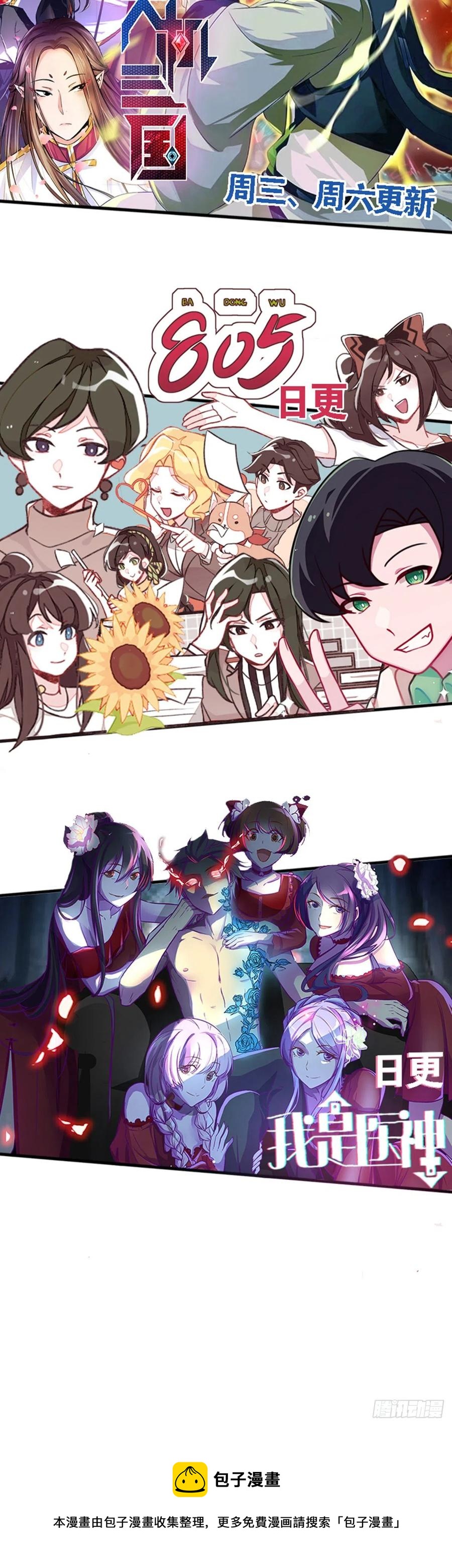 140 遭遇战-第176话