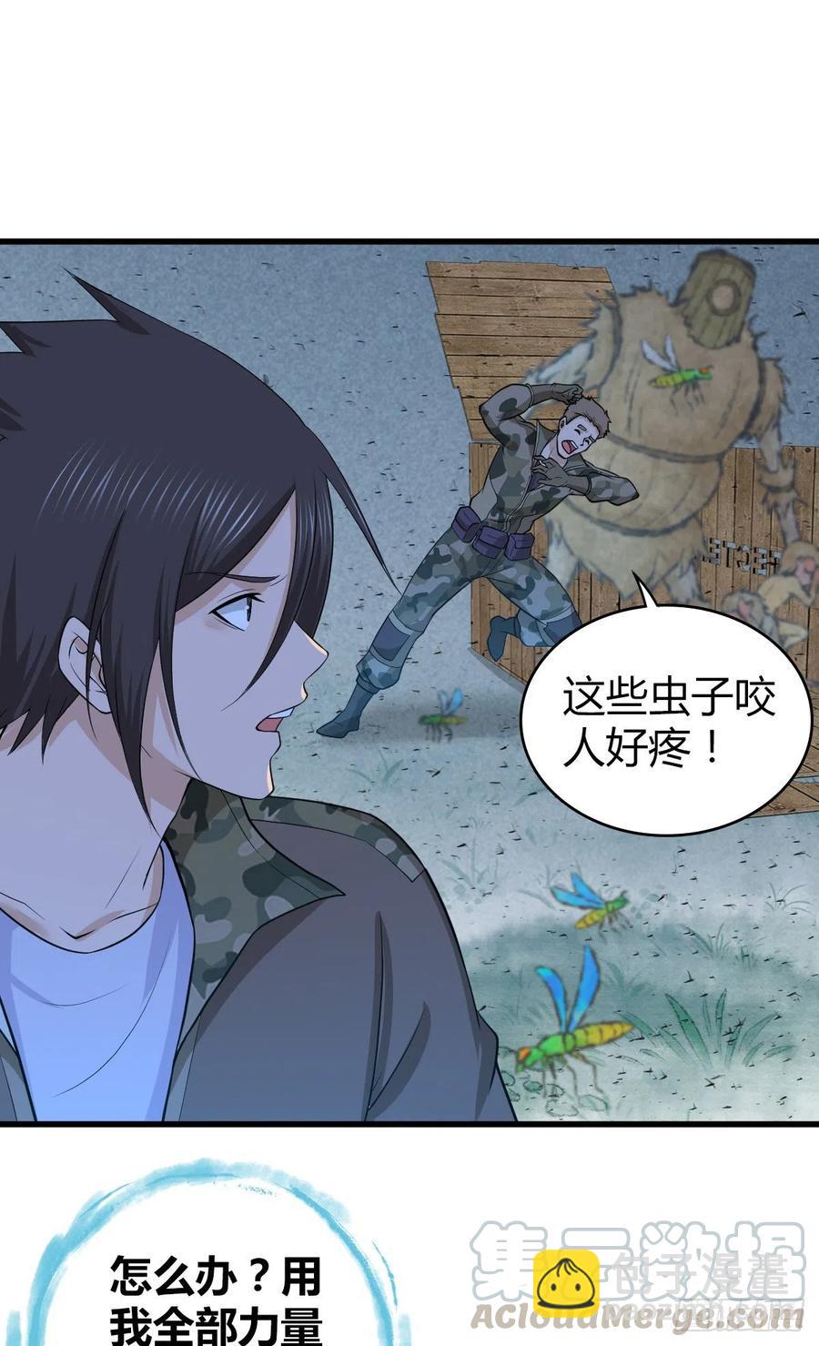 140 遭遇战-第176话