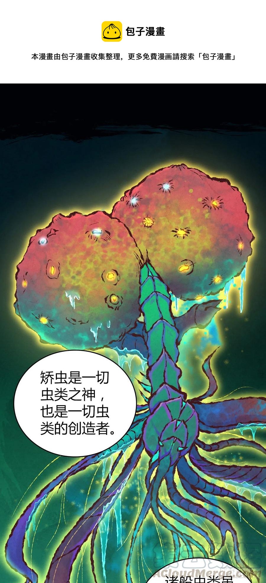 142 心灵感应-第178话