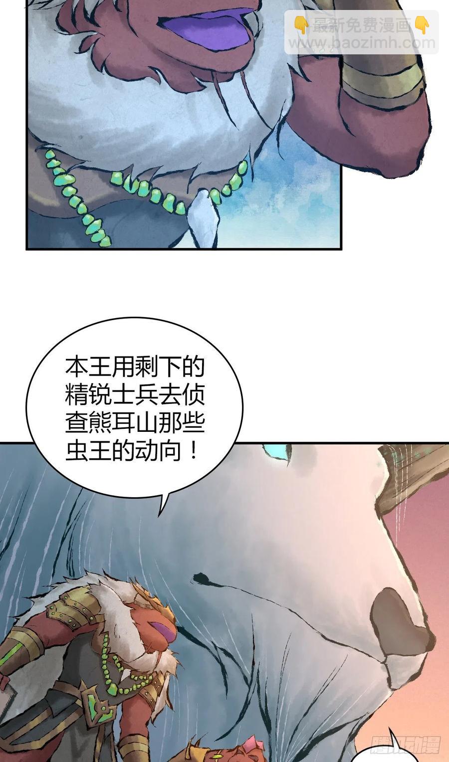 142 心灵感应-第178话