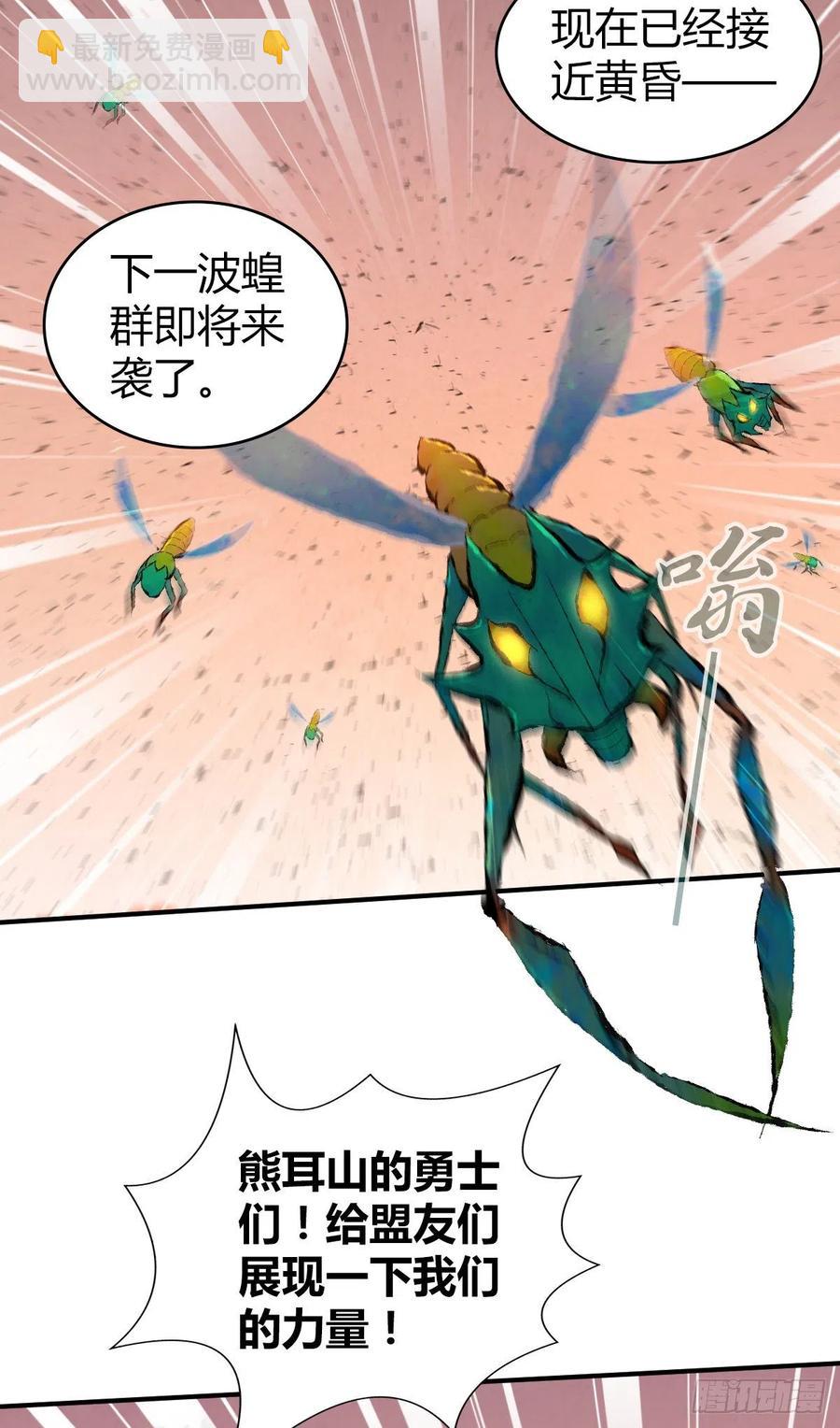 142 心灵感应-第178话