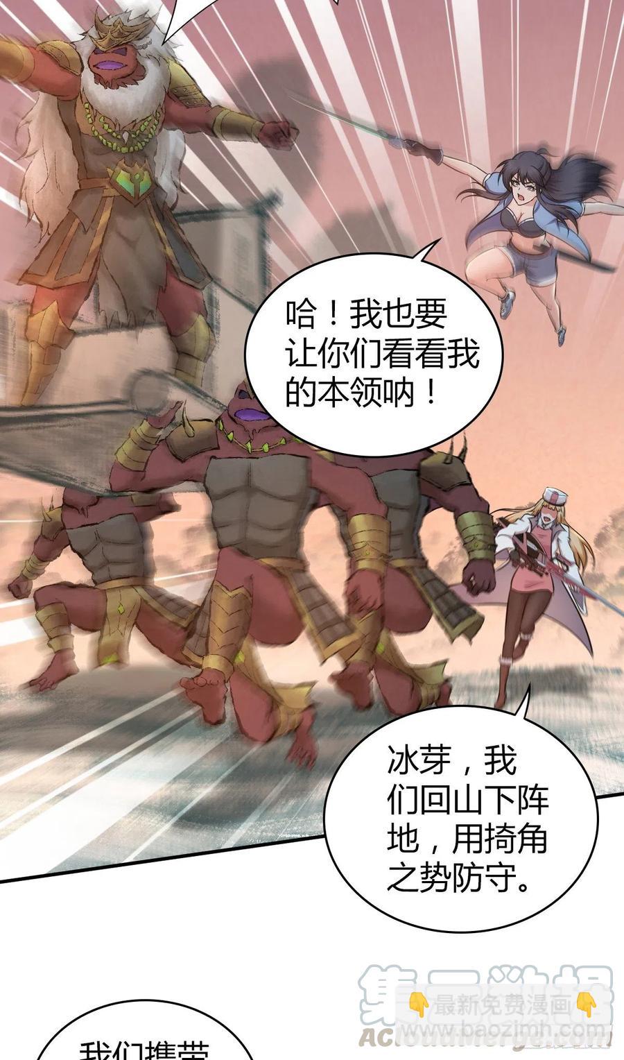 142 心灵感应-第178话