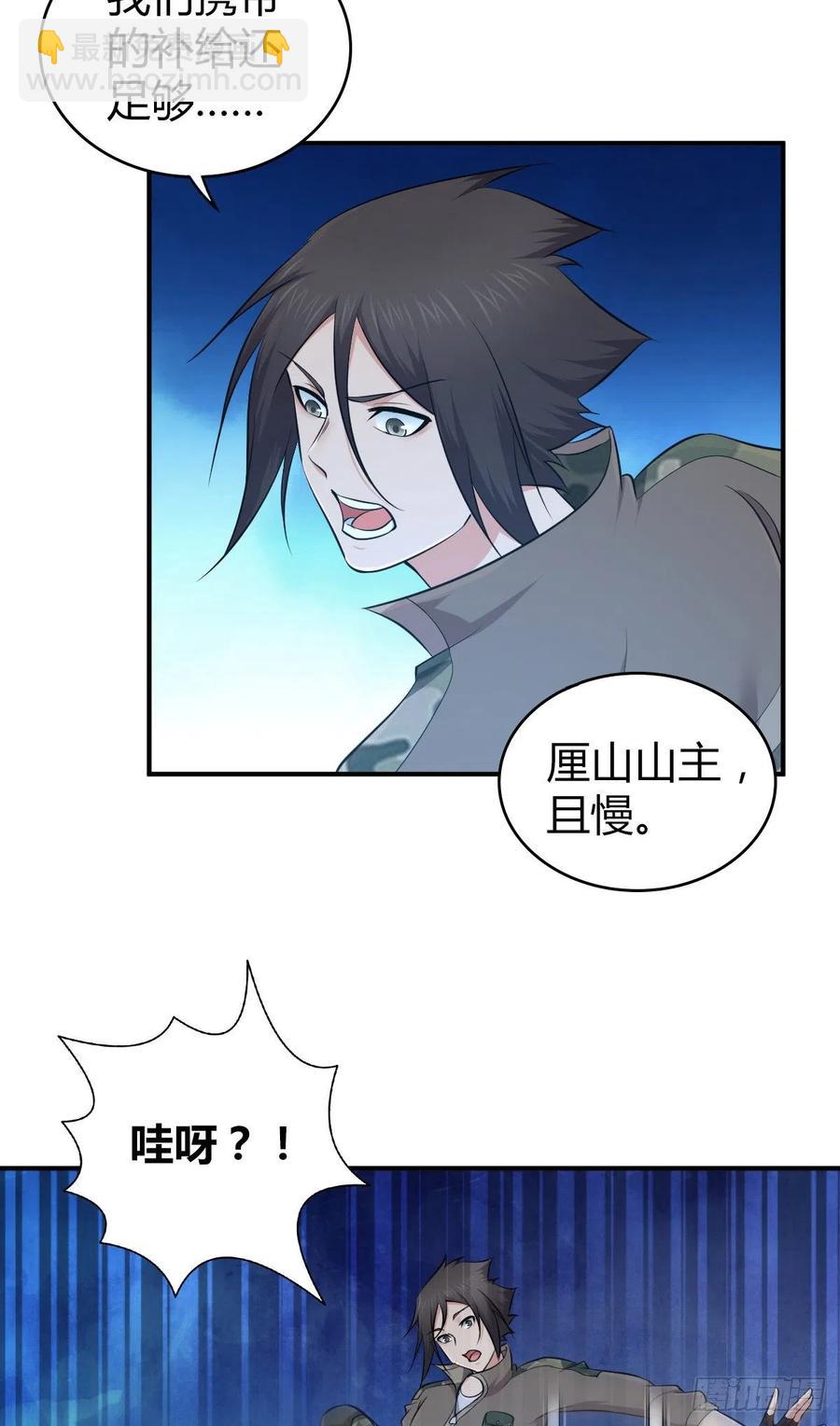 142 心灵感应-第178话