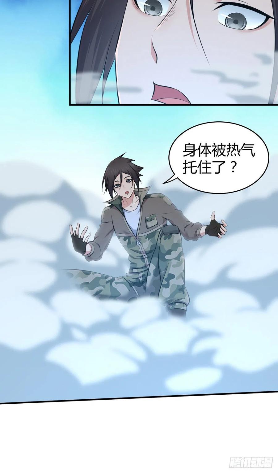 142 心灵感应-第178话