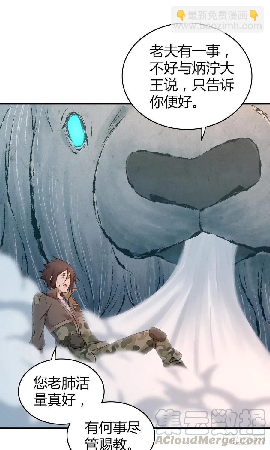 142 心灵感应-第178话