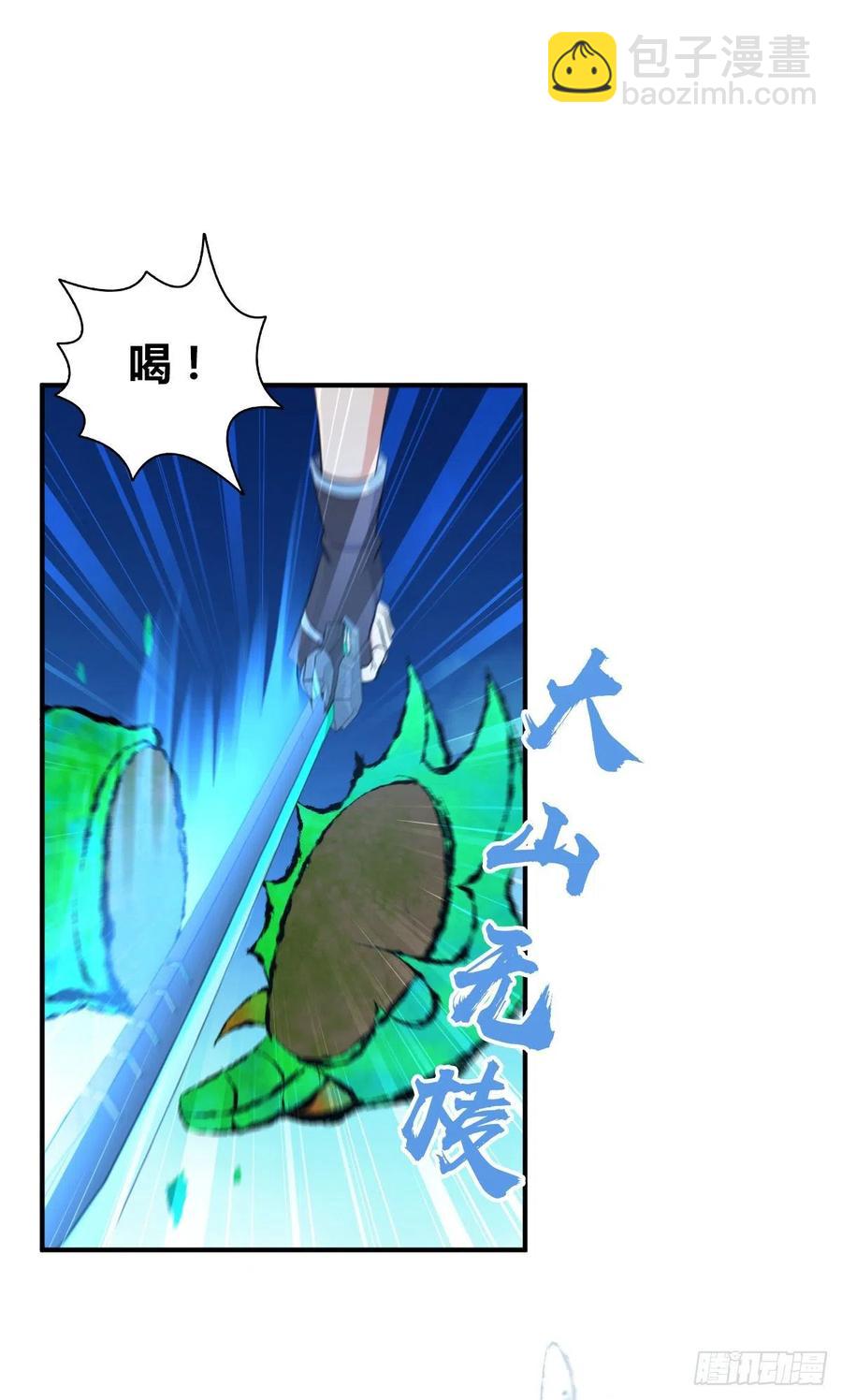 142 心灵感应-第178话