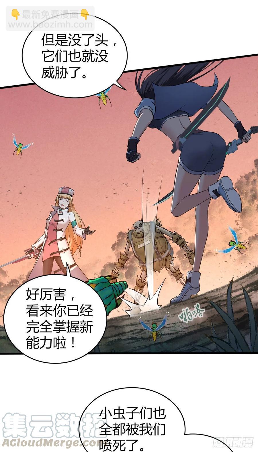 142 心灵感应-第178话