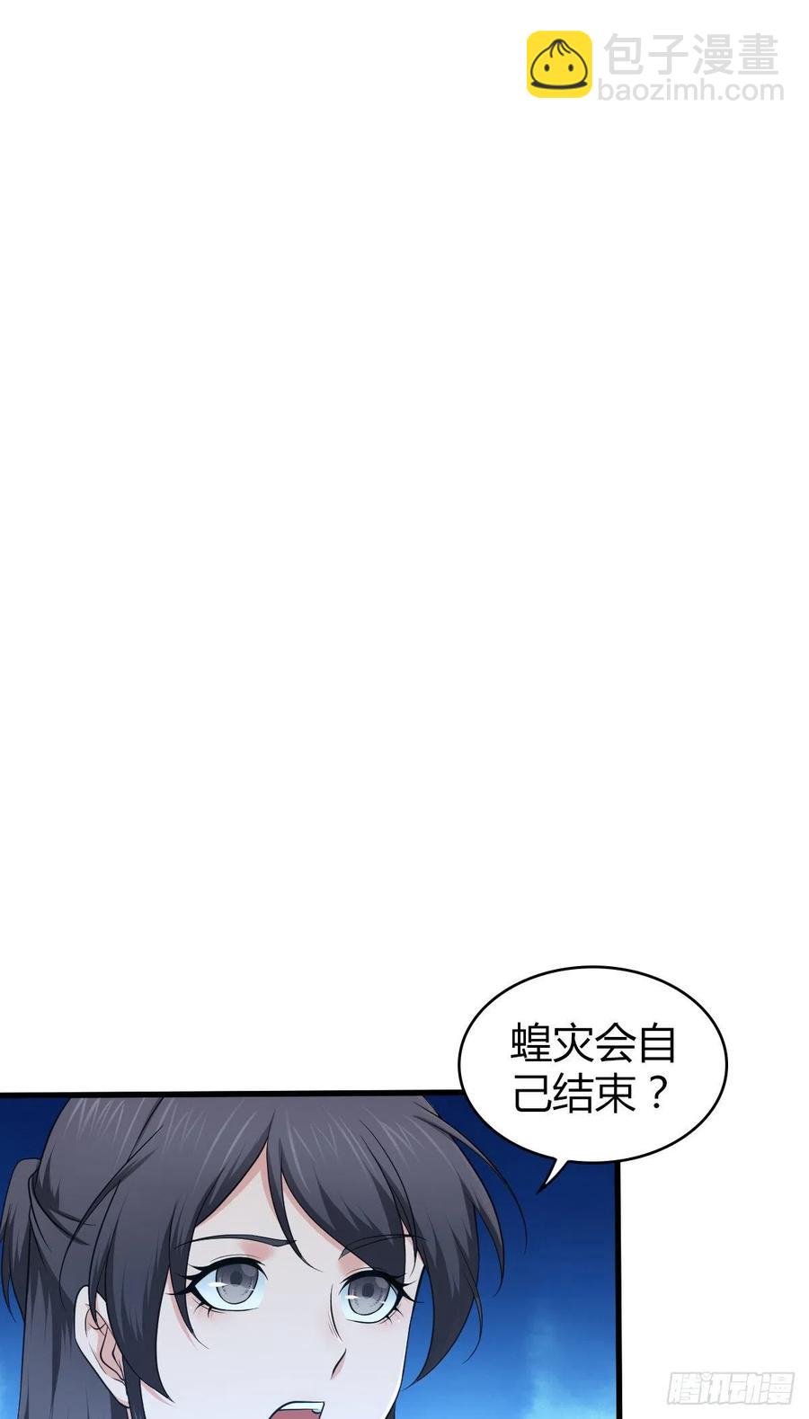 142 心灵感应-第178话