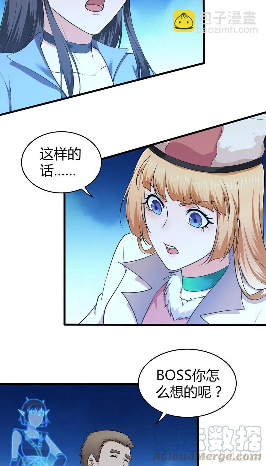 142 心灵感应-第178话