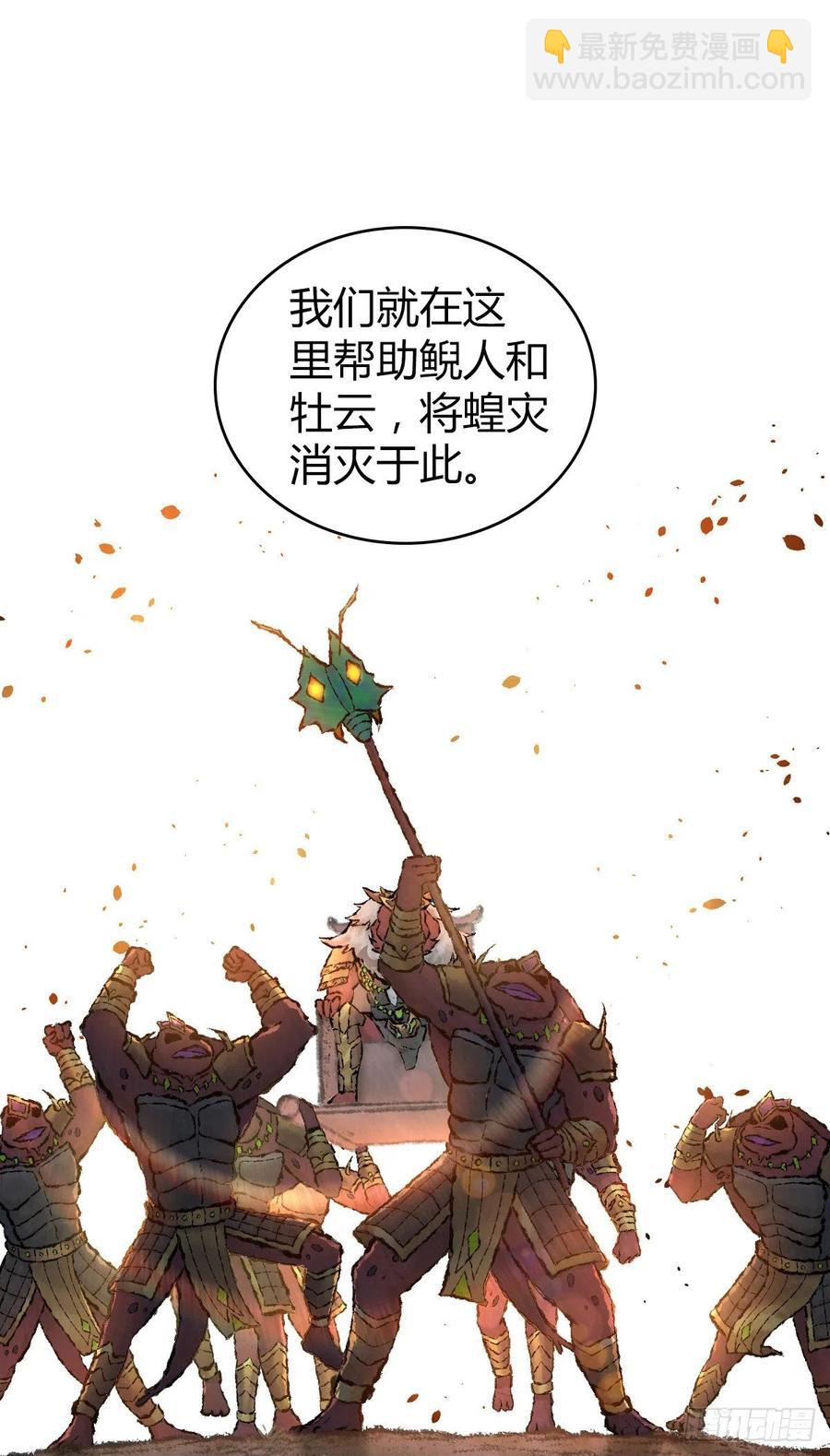 142 心灵感应-第178话