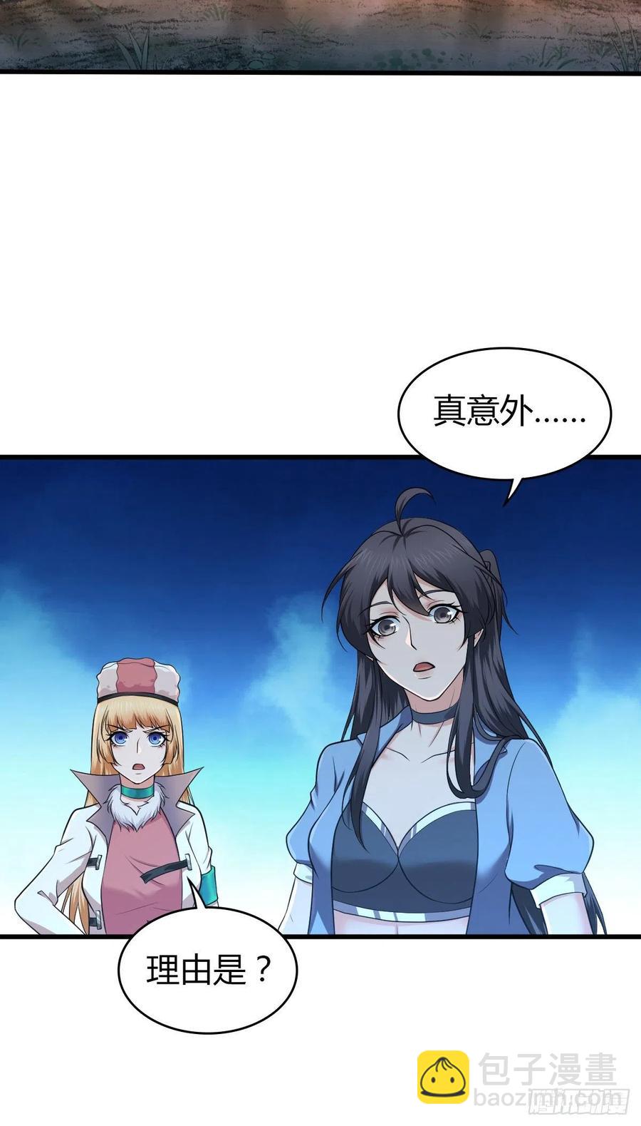 142 心灵感应-第178话