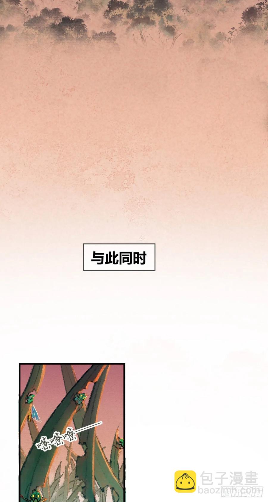 142 心灵感应-第178话