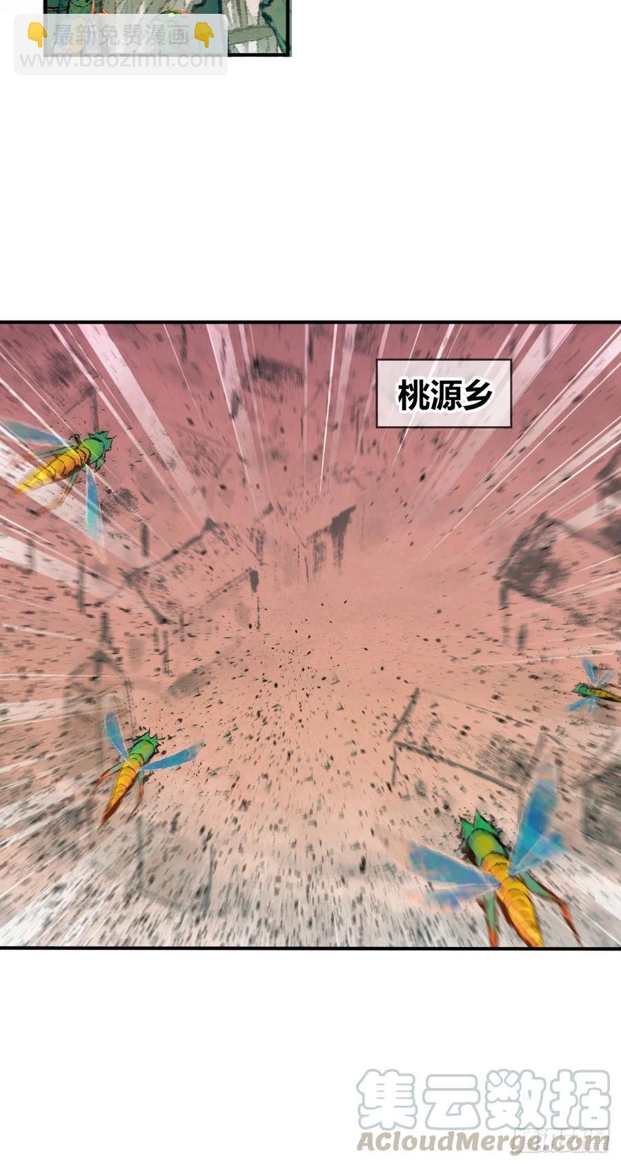 142 心灵感应-第178话