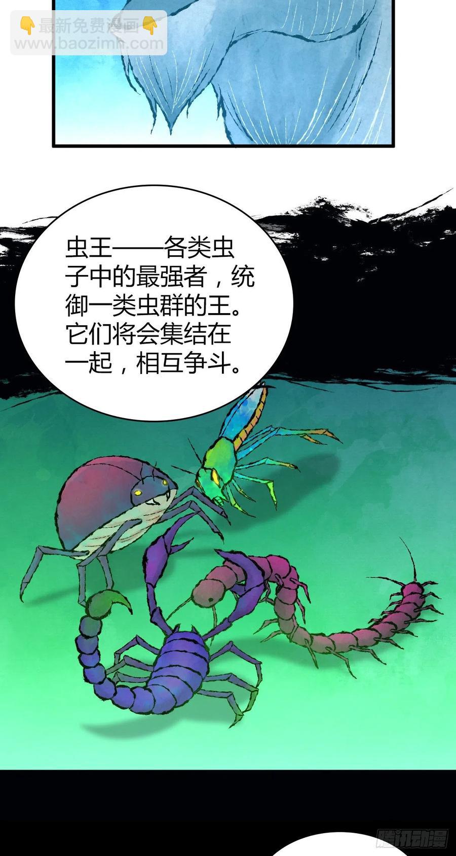 142 心灵感应-第178话