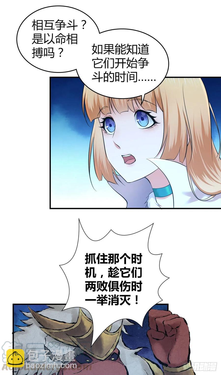 142 心灵感应-第178话