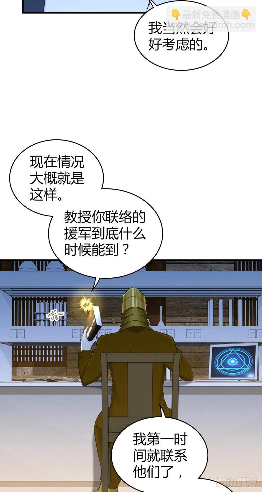 144 通讯方式-第180话
