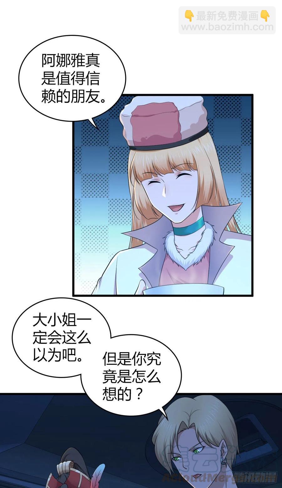 144 通讯方式-第180话