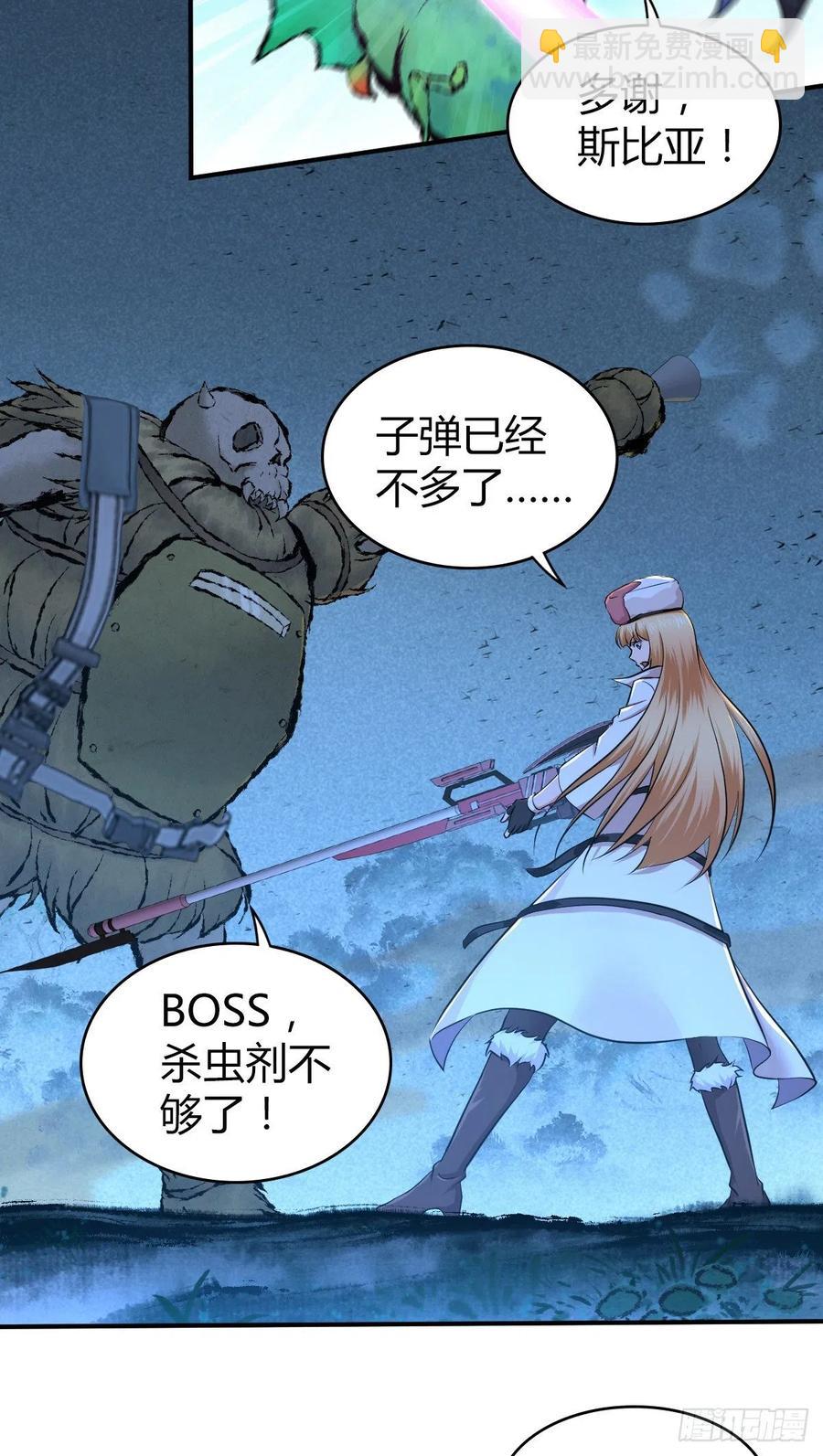 144 通讯方式-第180话