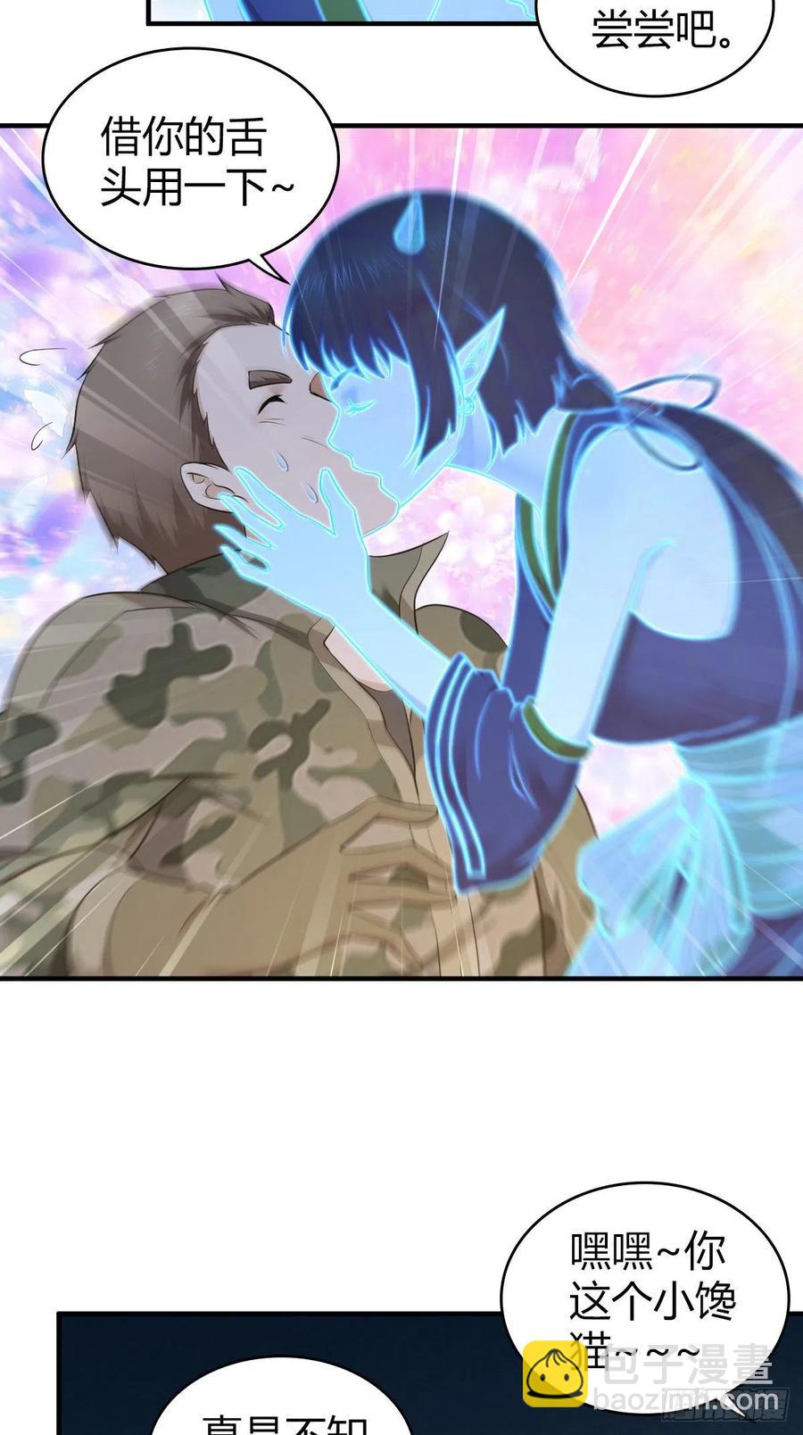 144 通讯方式-第180话