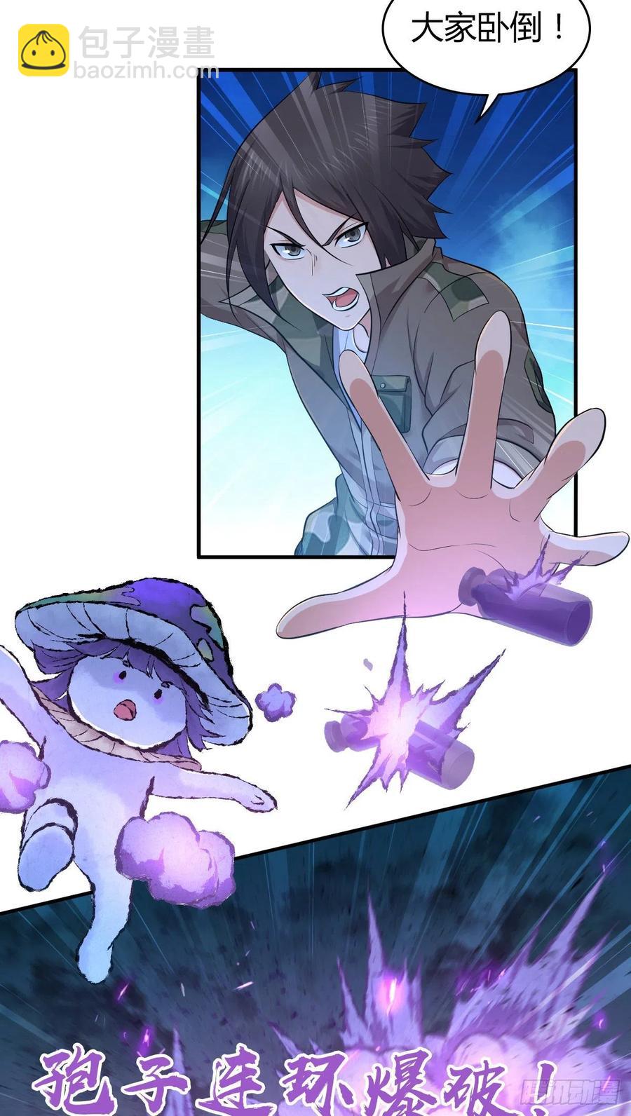 144 通讯方式-第180话