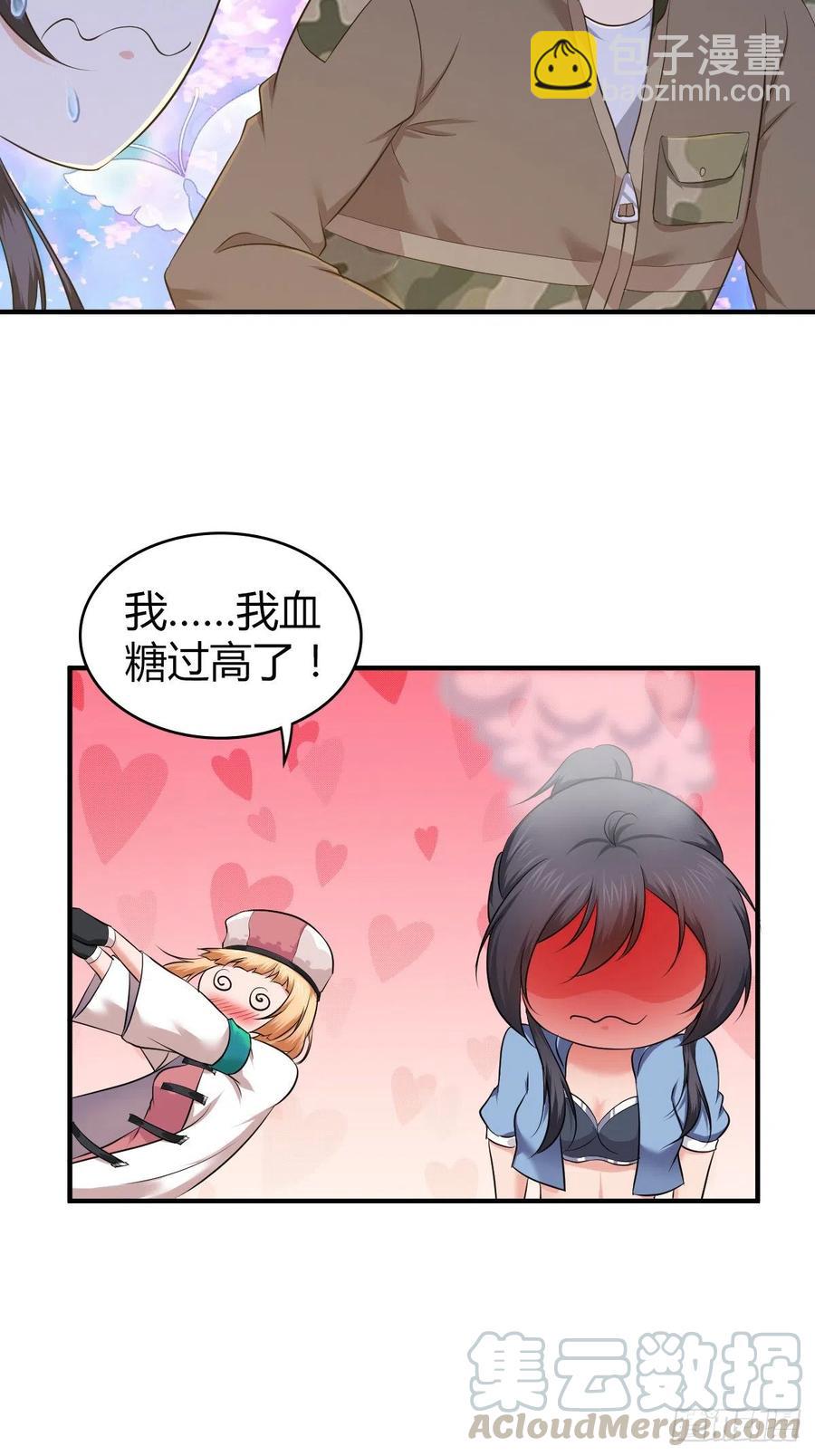 144 通讯方式-第180话