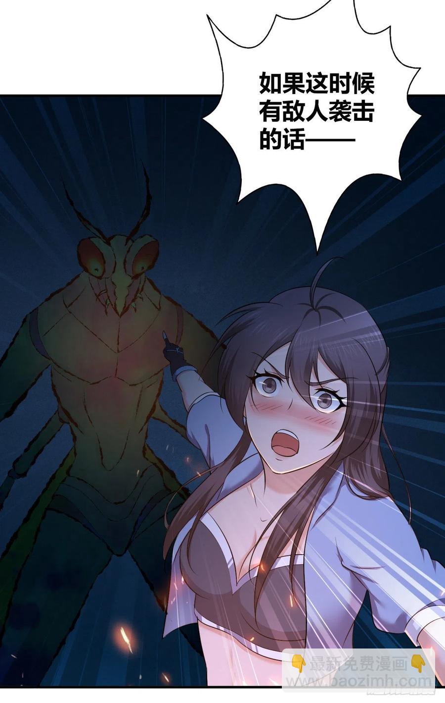 144 通讯方式-第180话