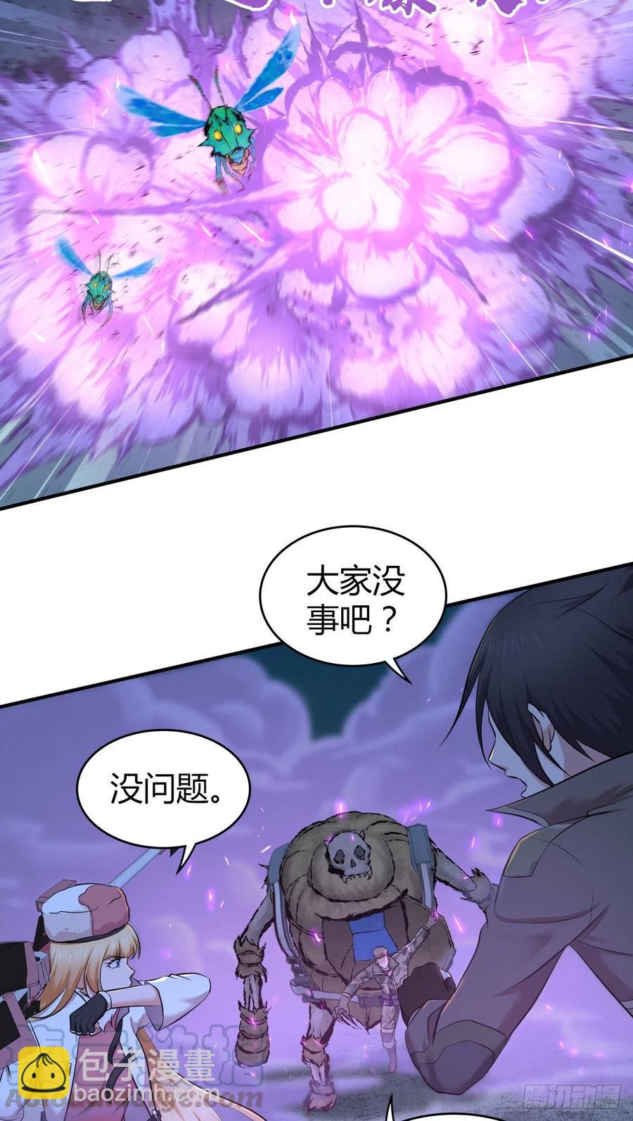 144 通讯方式-第180话