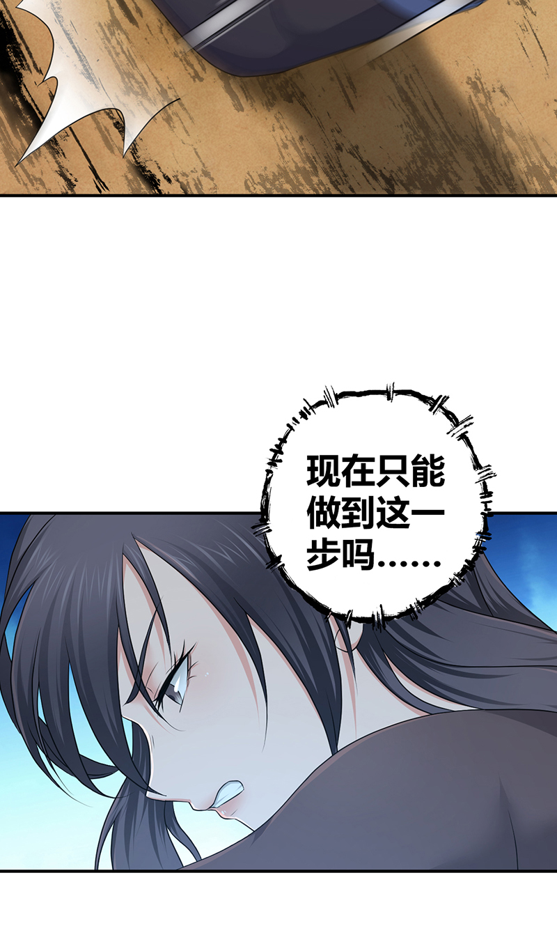 第16话(1/2)-第16话