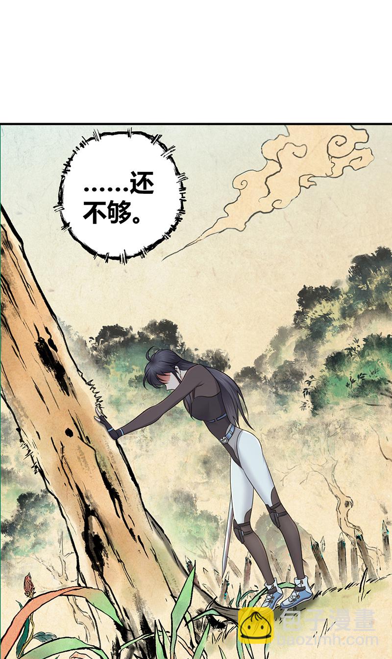 第16话(1/2)-第16话