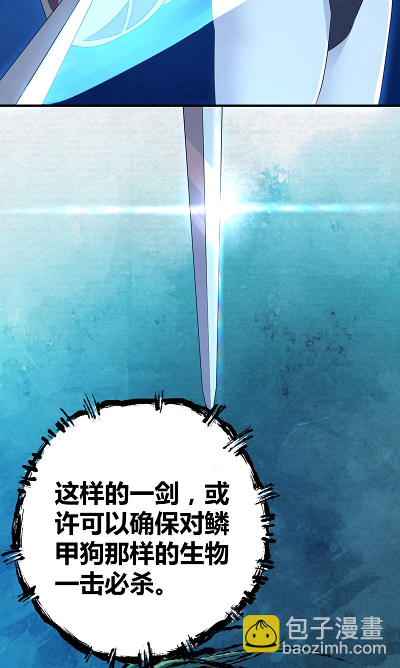 第16话(1/2)-第16话