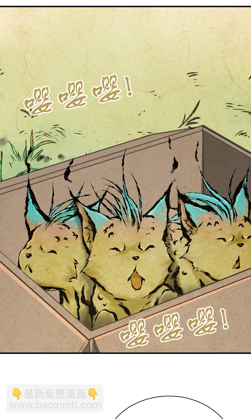 第16话(1/2)-第16话