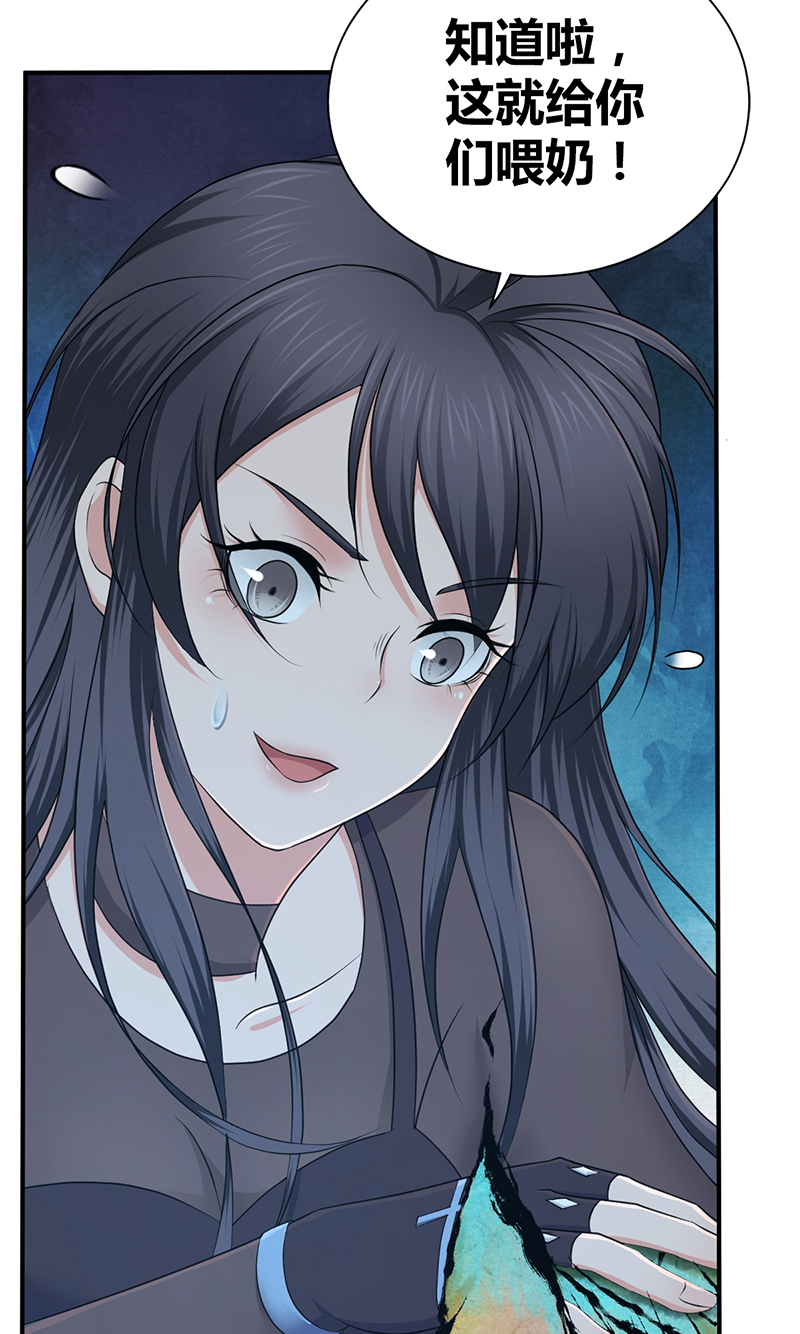 第16话(1/2)-第16话