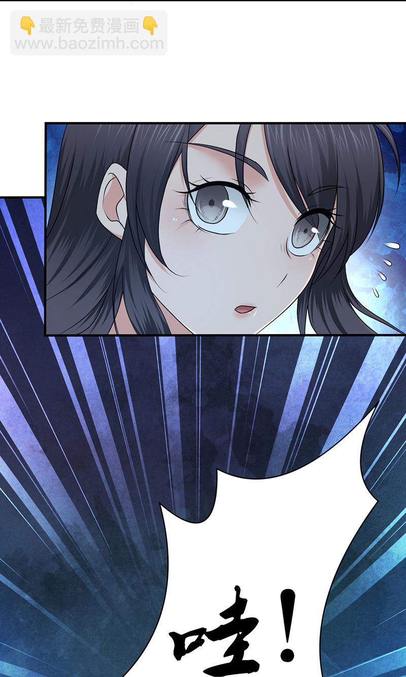 第16话(1/2)-第16话