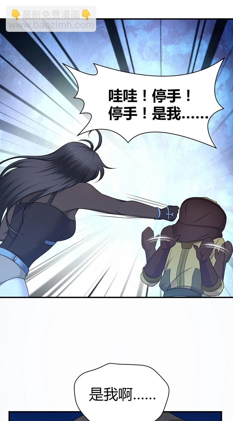 第16话(1/2)-第16话